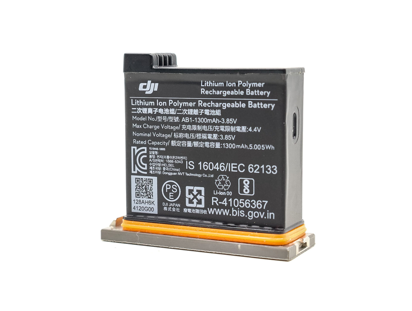 DJI Osmo Action Batterie (1300mAh) · image principale