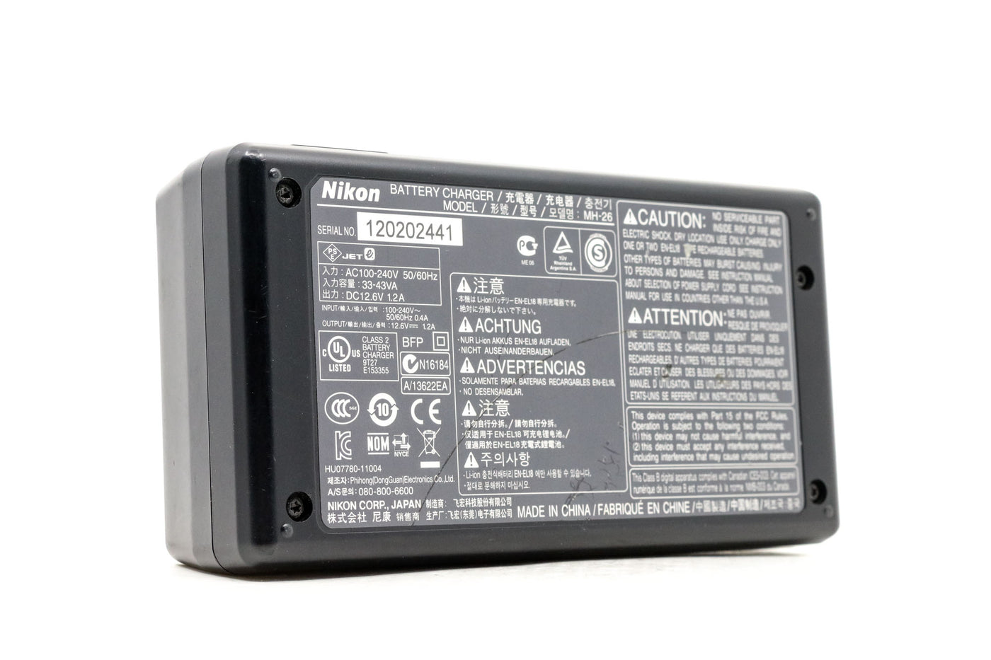 Chargeur de batterie Nikon MH-26 · image principale